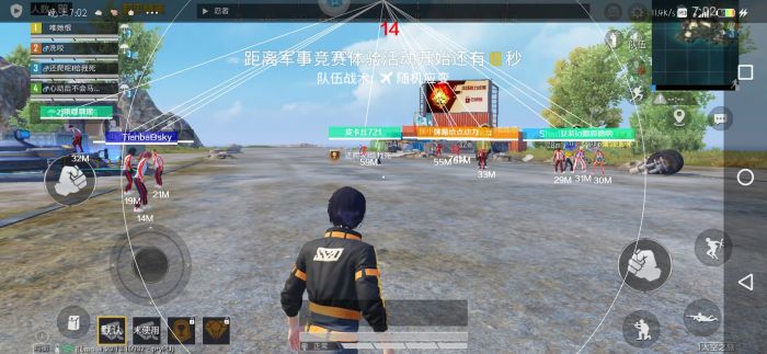 和平精英辅助 - 全功能外挂合集 - 自瞄透视锁头应有尽有